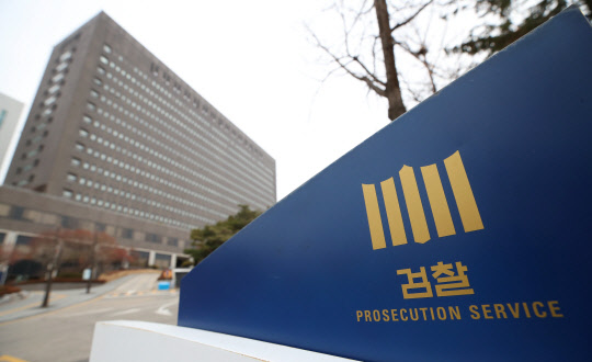 검찰, 조국 수사 4개월 만에 마무리…금주 기소      (서울=연합뉴스) 김인철 기자 = 조국 전 법무부 장관에 대해 약 4개월간 수사한 검찰이 이번 주 조 전 장관을 불구속 상태로 재판에 넘긴 후 수사를 마무리한다. 조 전 장관의 딸(28)을 기소 대상자에 넣을지는 막판까지 검토 중이다. 사진은 29일 서울중앙지방검찰청 모습. 2019.12.29      yatoya@yna.co.kr  (끝)